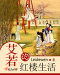 甜蜜的冤家