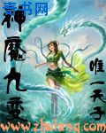 隋末之庶子天下