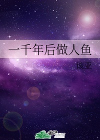 翔田千里五十路站着猛