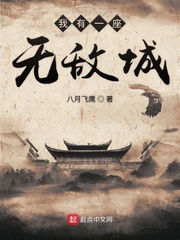 黑莲花只想考第一