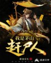 腰身一沉便进入了她