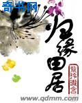 最终幻想エロ动漫
