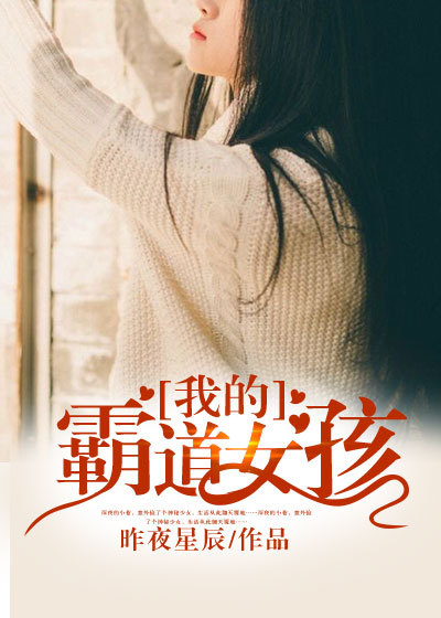 中国式家长
