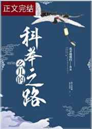色奸