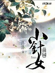 武家栋梁