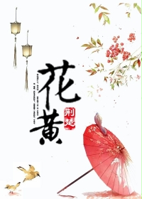 伊人成伊人成长网 免费
