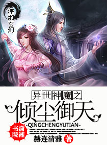 你的东西还留在我体内