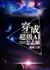 邪恶团