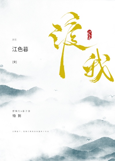 电车痴汉动画片高清