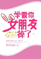 白娜青春之放纵第32