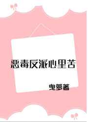 今野由爱毛片在线播放