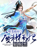 四虎娱乐在线观看