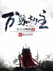 众豪门美妇吞巨龙小说