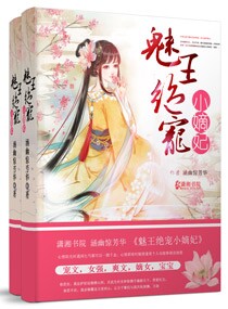 musedash电脑版下载