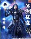 嘉金车长文
