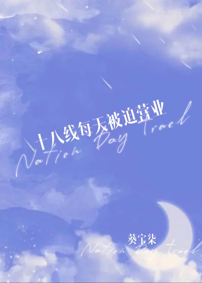 经典千人斩在线观看67