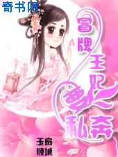 露胸app