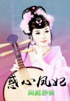 受重生同意和离婚星际