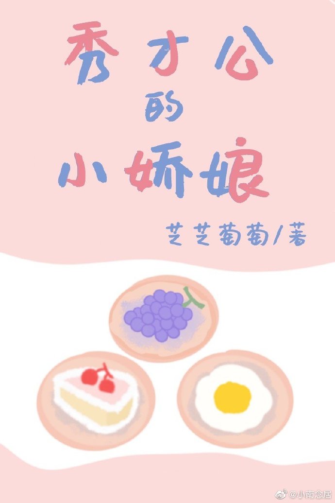 abo强行标记打开子宫