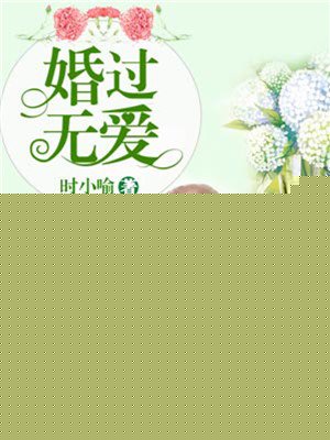一个吃上面一个吃下免费