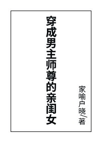 落日淌火 六盲星