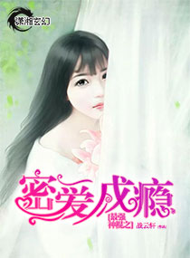 耽美小说有肉