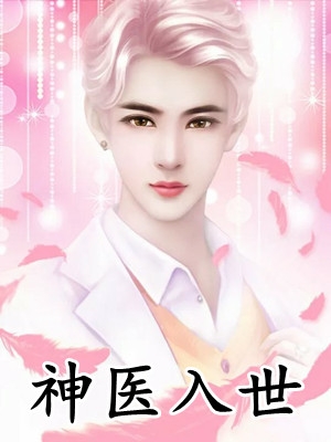 月夜免费观看完整版下载视频
