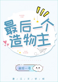 肥佬教授