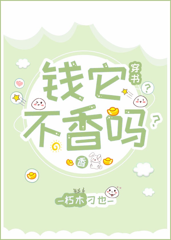 榴莲污