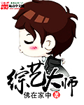 野花影视在线观看7
