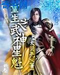 乳胶娃娃液体改造小说