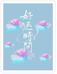 张艾嘉老公
