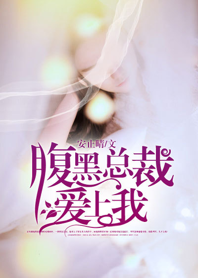 桃谷绘里香作品最佳