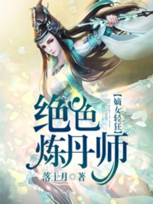 帅同社区原创文学