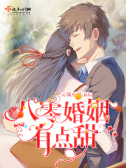 蜜桃成熟时3d在线观看