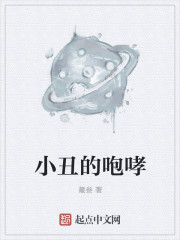 触手苗床产卵撑破肚子