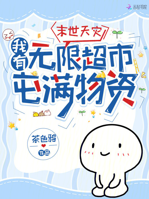 名器风云录