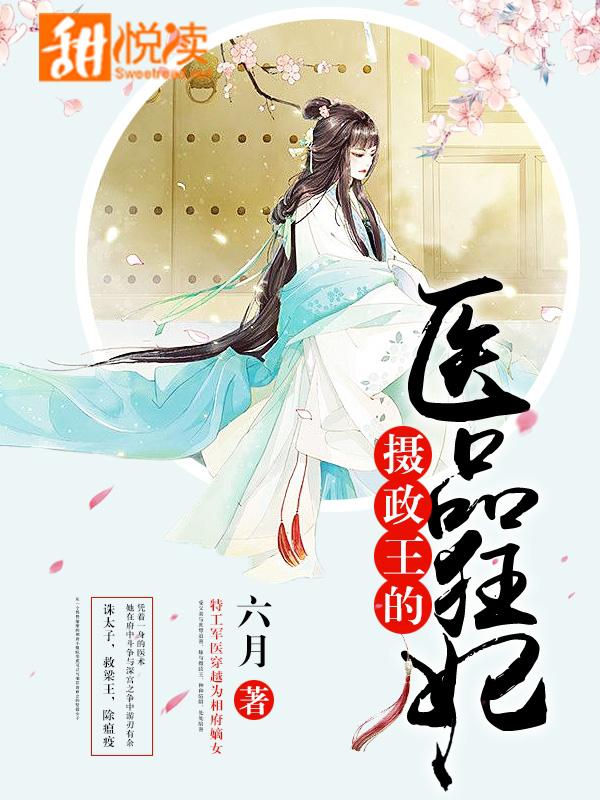 美姐妹奴隶在线