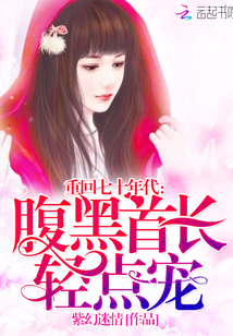 白洁在线阅读