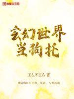 熟睡中被公夜袭深田咏美BD