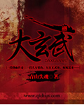公公日我