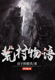 地心历险记3