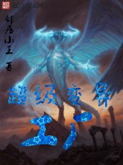 快乐到死电影