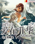 异世灵武天下阿甘