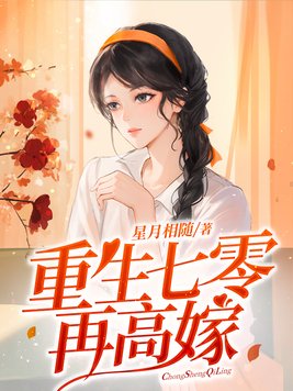 德家