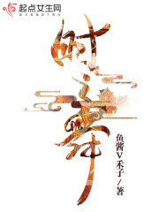 富可敌国的厉少宠妻如命