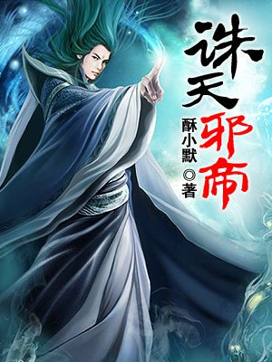 吕哥夫妻别墅郡交小说
