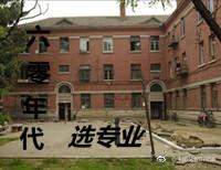 男下身进女下身视频
