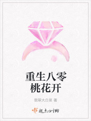 中华保镖在线观看免费完整版