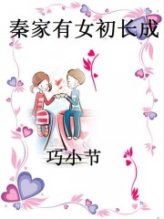成年视频网站免费观看